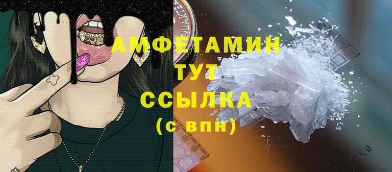 Amphetamine VHQ  ссылка на мегу ссылки  Апатиты 