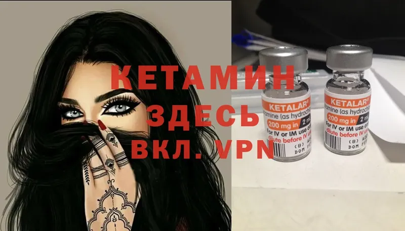 КЕТАМИН ketamine  наркота  Апатиты 